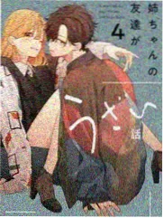 综艺回归资讯配图