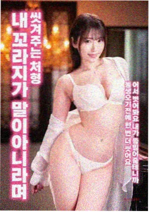 电影山海食记封面